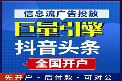 移动端信息流广告的精准定位与投放策略