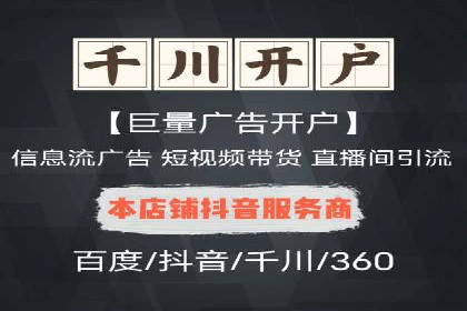 SEM推广优化技巧：实战案例精选